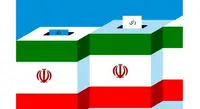 ۴۰ کاندیدای معروف انتخابات ریاست جمهوری ۱۴۰۰ +عکس