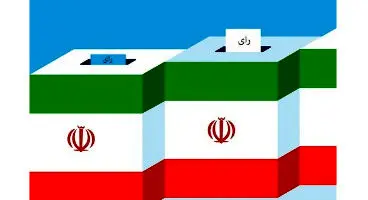 ۴۰ کاندیدای معروف انتخابات ریاست جمهوری ۱۴۰۰ +عکس