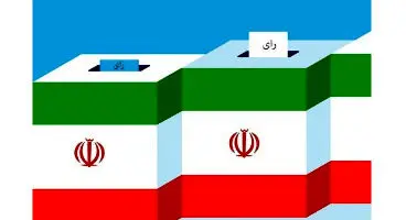 ۴۰ کاندیدای معروف انتخابات ریاست جمهوری ۱۴۰۰ +عکس