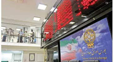 پیش‌بینی بورس ۲۷ اردیبهشت / ناظر بورس به بازار آسیب می‌زند