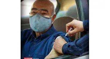 آغاز واکسیناسیون سالمندان بالای ۷۰ سال از فردا+نحوه ثبت نام