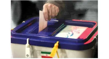 انتخابات ۱۴۰۰ به دور دوم کشیده می‌شود؟