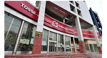 اولین موسسه اعتباری کشور در مسیر انحلال قرار گرفت