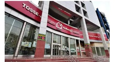 اولین موسسه اعتباری کشور در مسیر انحلال قرار گرفت