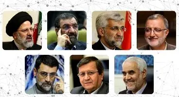 فوری: اسامی نهایی کاندیداهای ریاست حمهوری