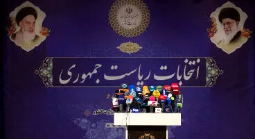 لیست رسانه‌ها درباره اسامی کاندیدا‌های نهایی انتخابات ۱۴۰۰ رد شد