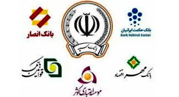 کُربنکینگ داتین در ۵ بانک ادغامی بانک سپه نیز پیاده‌سازی می‌شود