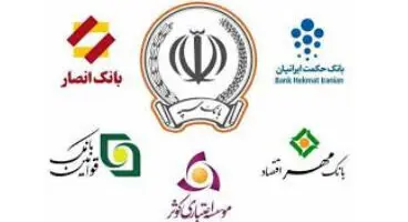 کُربنکینگ داتین در ۵ بانک ادغامی بانک سپه نیز پیاده‌سازی می‌شود