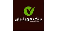 بدون مراجعه به شعبه از معدل حساب خود آگاه شوید