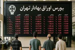 بهترین و بدترین بورس‌های جهان؛ جایگاه عجیب ایران در جدول