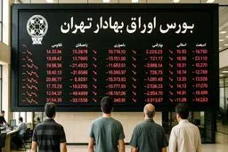 بهترین و بدترین بورس‌های جهان؛ جایگاه عجیب ایران در جدول