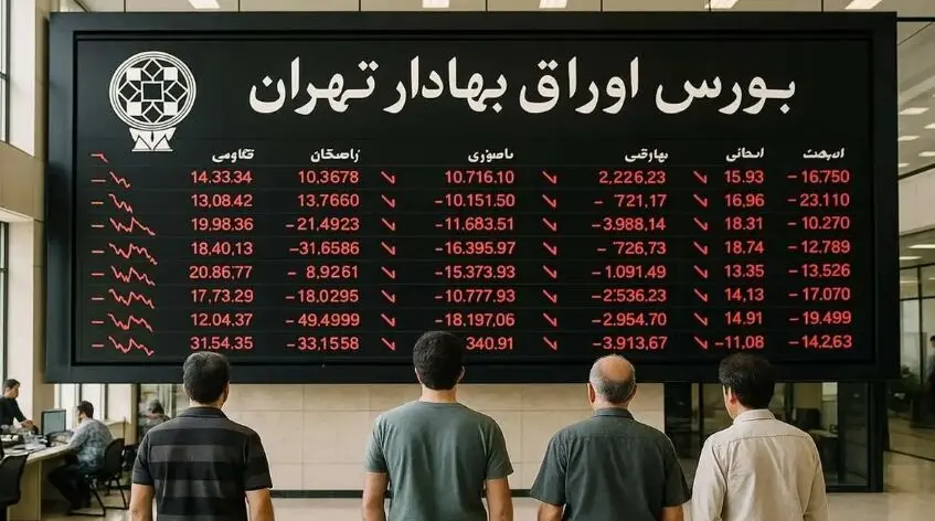 بهترین و بدترین بورس‌های جهان؛ جایگاه عجیب ایران در جدول