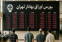 بهترین و بدترین بورس‌های جهان؛ جایگاه عجیب ایران در جدول