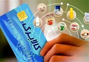 آیاطرح کالابرگ در طول سال ۱۴۰۴ ادامه پیدا می‌کند؟
