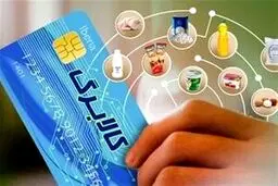 آیاطرح کالابرگ در طول سال ۱۴۰۴ ادامه پیدا می‌کند؟