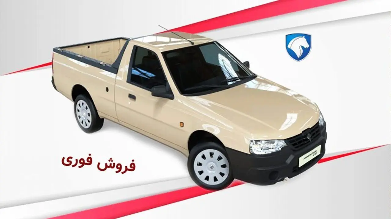 شروع فروش فوری آریسان ۲ با اقساط ۳۶ ماهه