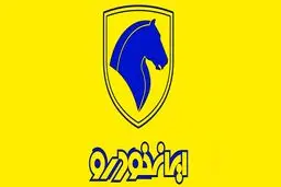 نتایج قرعه‌کشی طرح مادران ایران‌خودرو اعلام شد