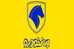 نتایج قرعه‌کشی طرح مادران ایران‌خودرو اعلام شد