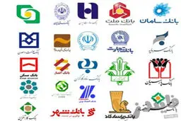 بانک محبوب مردم کدام است؟نخستین نظرسنجی ملی