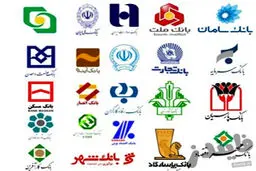 بانک محبوب مردم کدام است؟نخستین نظرسنجی ملی