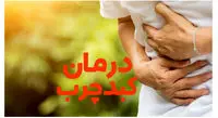 با خواندن این مطلب کبد چرب خود را به سرعت درمان کنید