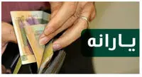 سر و ته یارانه ۴۵۰ هزار تومانی کجاست؟