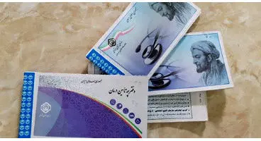 دانشجویان دانشگاه‌ها می‌توانند بیمه تأمین اجتماعی شوند