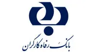 طرح ربیع رفاه تمدید شد