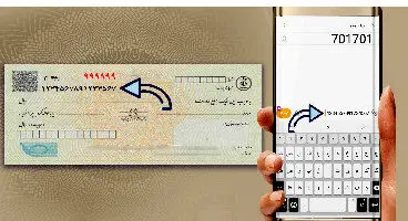 اقدامات پیش روی بانک مرکزی برای تسهیل دسترسی به سامانه صیاد