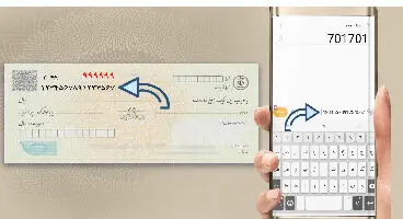 اقدامات پیش روی بانک مرکزی برای تسهیل دسترسی به سامانه صیاد