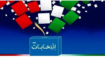 جزئیات اموال و دارایی های ابراهیم رئیسی، مهرعلیزاده، زاکانی و سعید جلیلی