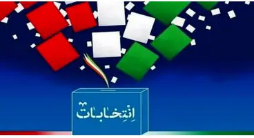 جزئیات اموال و دارایی های ابراهیم رئیسی، مهرعلیزاده، زاکانی و سعید جلیلی
