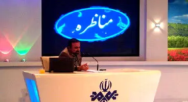 ساعت پخش نخستین مناظره‌ اعلام‌ شد