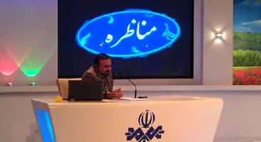 ساعت پخش نخستین مناظره‌ اعلام‌ شد