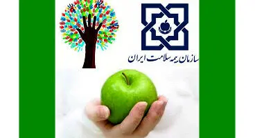 بیمه سلامت و انواع آن / شرایط و هزینه ثبت نام + تفاوت بیمه سلامت و تامین اجتماعی