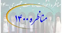بانکها بدون نظارت بانک مرکزی خلق پول میکنند
