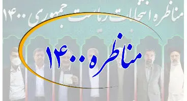 بانک‌ها بدون نظارت بانک مرکزی خلق پول می‌کنند