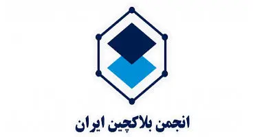 هشدار مهم انجمن بلاک‌چین به مردم