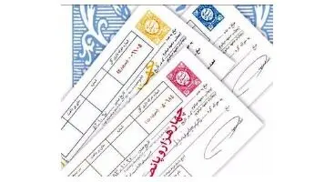 آیا دریافت چک و سفته به عنوان ضمانت قانونی است؟