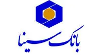 سماچک در بانک سینا راه اندازی شد