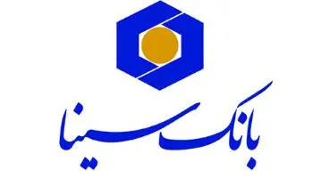 سماچک در بانک سینا راه اندازی شد