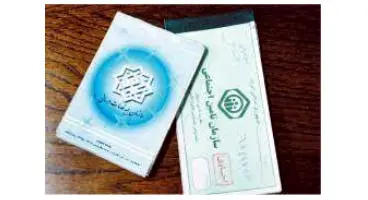 بستری در بیمارستانها فقط با کد ملی
