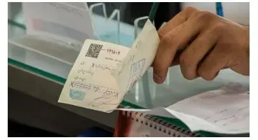 سالی چند فقره چک موردی می‌توان گرفت؟
