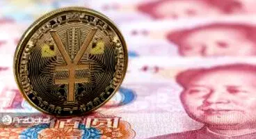 چین در یک قدمی ارز دیجیتال ملی