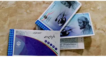 آخر تیرماه پایان صدور دفترچه بیمه