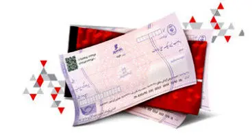 درج خودکار اطلاعات با اسکن QR کد روی برگه چک