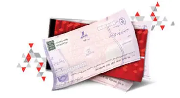 درج خودکار اطلاعات با اسکن QR کد روی برگه چک