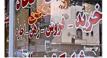 بیمه ودیعه مسکن مستاجران تا سقف 150 میلیون تومان