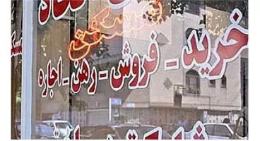 بیمه ودیعه مسکن مستاجران تا سقف 150 میلیون تومان