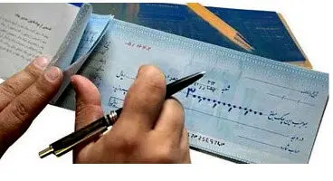 سرویس استعلام چک بدون احراز هویت